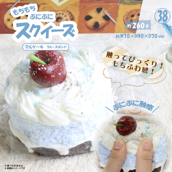 ㊳ Squeeze Maru Cake Cherry Blue Sponge HDL-6268 [Hiro Corporation][GOODS]