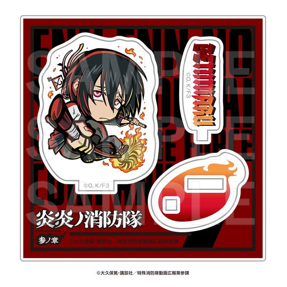 TVアニメ『炎炎ノ消防隊 参ノ章』E-DINER ミニキャラアクリルスタンド 新門 紅丸 [イーディス][GOODS]