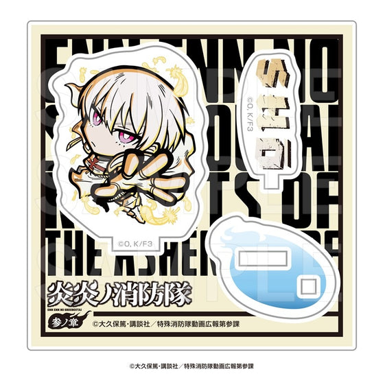 Fire Force Season 3 TV Anime E-DINER Mini Character Acrylic Stand - Sho Kusakabe [Edith][GOODS]