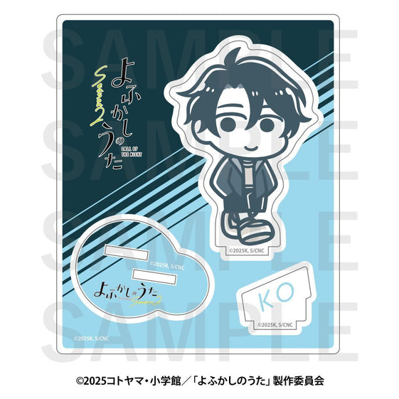 TVアニメ『よふかしのうた Season2』×スズキハルカ アクリルスタンド 夜守コウ [イーディス][GOODS]