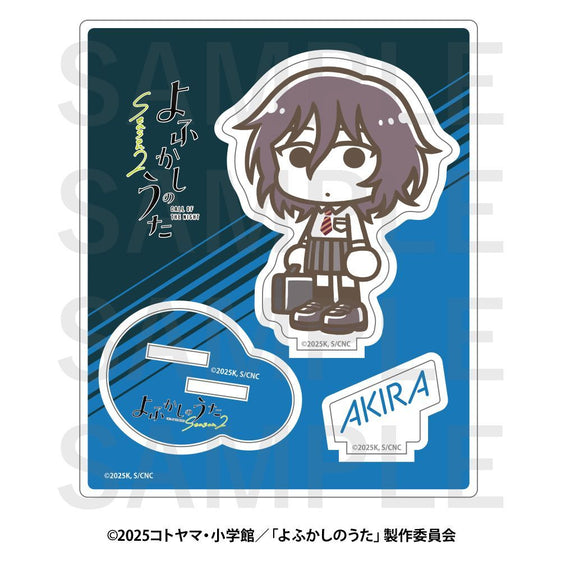 TVアニメ『よふかしのうた Season2』×スズキハルカ アクリルスタンド 朝井アキラ [イーディス][GOODS]