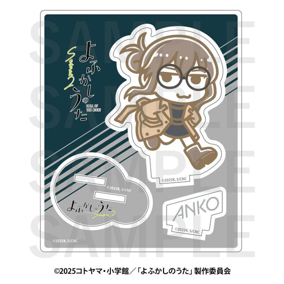 TV Anime Yofukashi no Uta Season 2 x Haruka Suzuki Acrylic Stand: Anko Uguisu [Edith][GOODS]