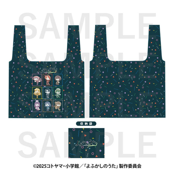 TVアニメ『よふかしのうた Season2』×スズキハルカ エコバッグ [イーディス][GOODS]