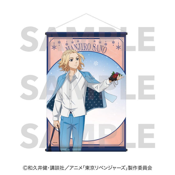 TV Anime Tokyo Revengers Snow Globe Style B2 Tapestry - Manjiro Sano [Edith][GOODS]