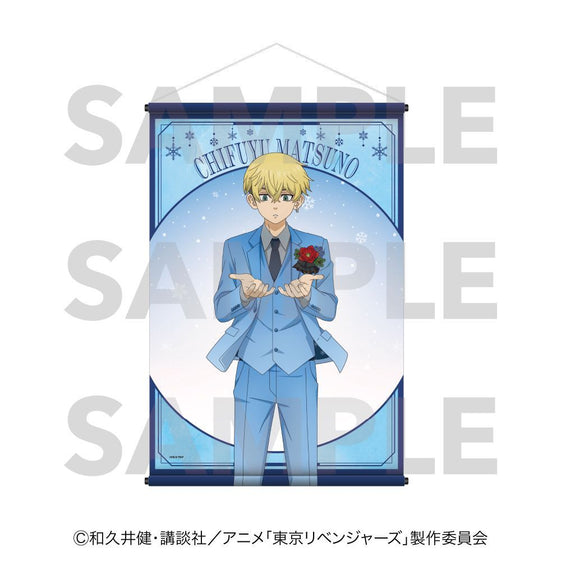 TV Anime "Tokyo Revengers" Snow Globe Style B2 Tapestry Chifuyu Matsuno [Edith][GOODS]