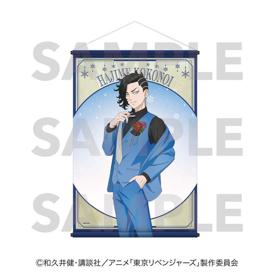 TV Anime Tokyo Revengers Snow Globe Style B2 Tapestry - Hajime Kokonoi [Edith][GOODS]