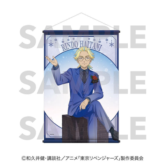 TV Anime "Tokyo Revengers" Snow Globe Style B2 Tapestry - Rindo Haitani [Edith][GOODS]