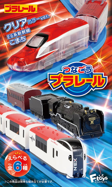 つなごうプラレール14(ガム) 1箱10個入り [エフトイズ・ コンフェクト][キャンディトイ]