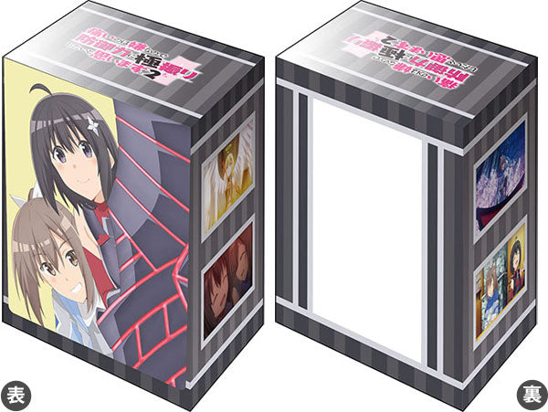 ブシロード デッキホルダーコレクション V3 Vol.516 『痛いのは嫌なので防御力に極振りしたいと思います。2』Part.2[ブシロード]