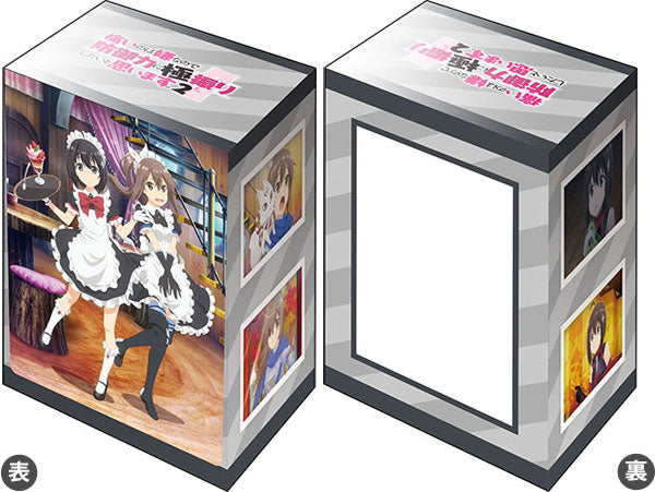 ブシロード デッキホルダーコレクション V3 Vol.517 『痛いのは嫌なので防御力に極振りしたいと思います。2』メイドver.[ブシロード]