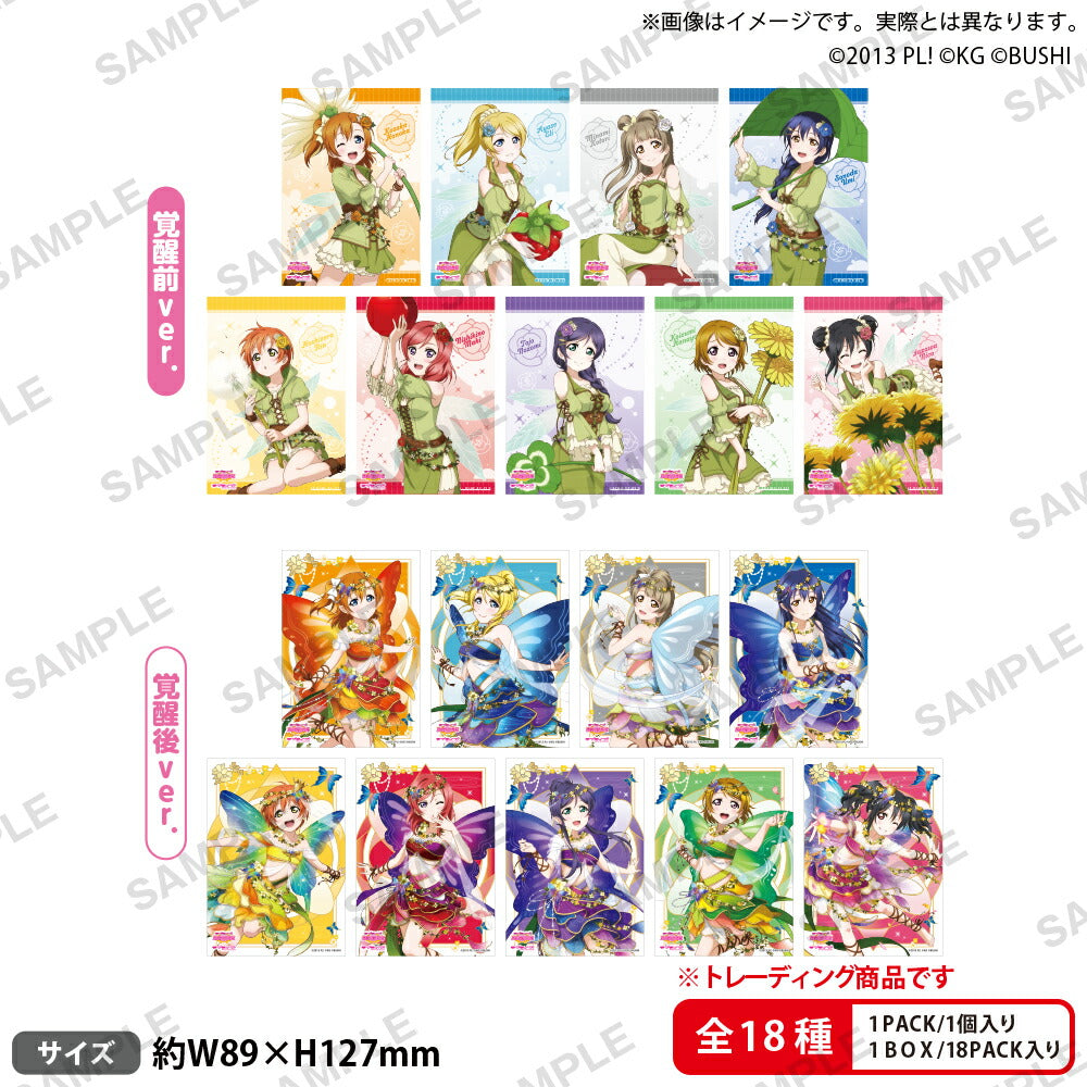 Love Live! School Idol Festival Trading Bromide μ's Fairy Tale Ver. 1 Box of 18 [Bushiroad Creative][Trading]