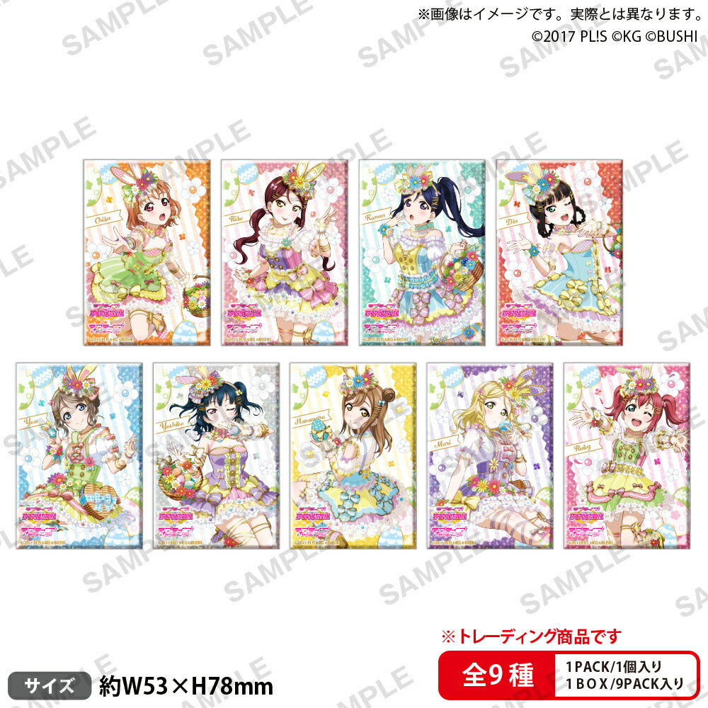 ラブライブ!スクールアイドルフェスティバル しかくいホログラム缶バッジコレクション  Aqours テーマパークver. 1箱9個入り [ブシロード クリエイティブ][トレーディング]