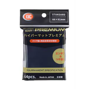 ハイパーマット ブラック [KMC][カードサプライ]