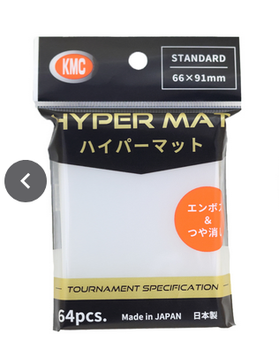 ハイパーマット クリアー [KMC][カードサプライ]