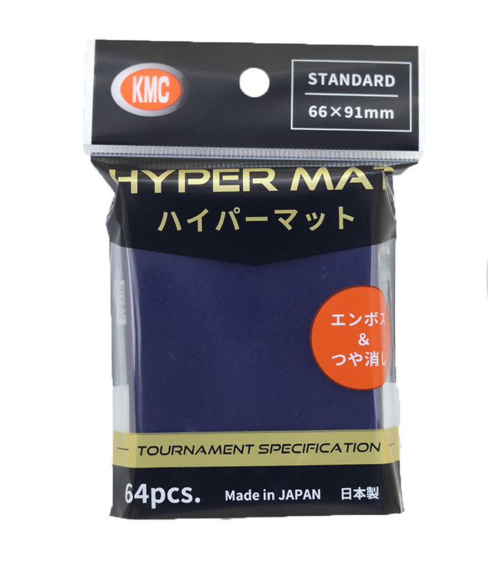 ハイパーマット ブルー [KMC][カードサプライ]