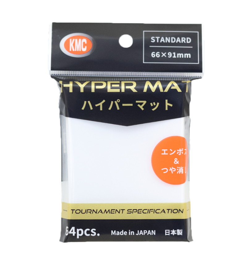 ハイパーマット ブラック [KMC][カードサプライ]