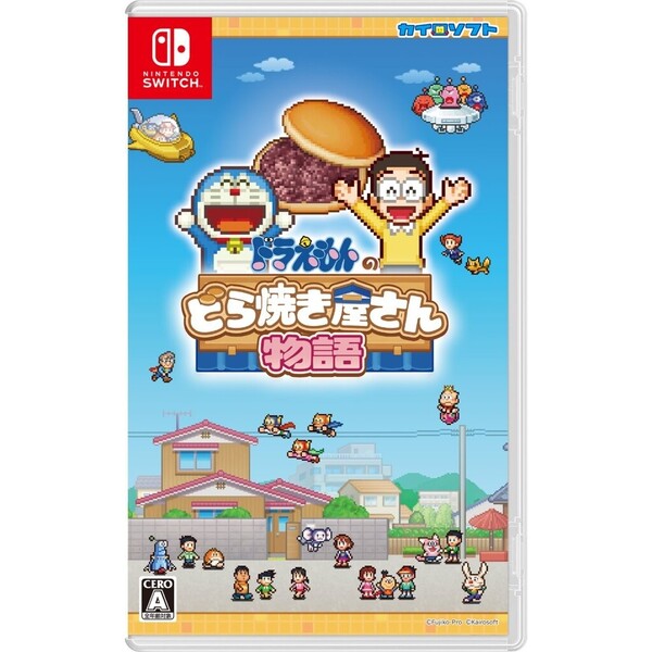 ドラえもんのどら焼き屋さん物語 [カイロソフト][Switch]
