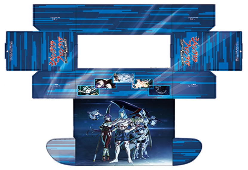 ブシロード ストレイジボックスコレクション V2 Vol.287  TVアニメ『シャングリラ・フロンティア』[ブシロード][カードサプライ][新作]