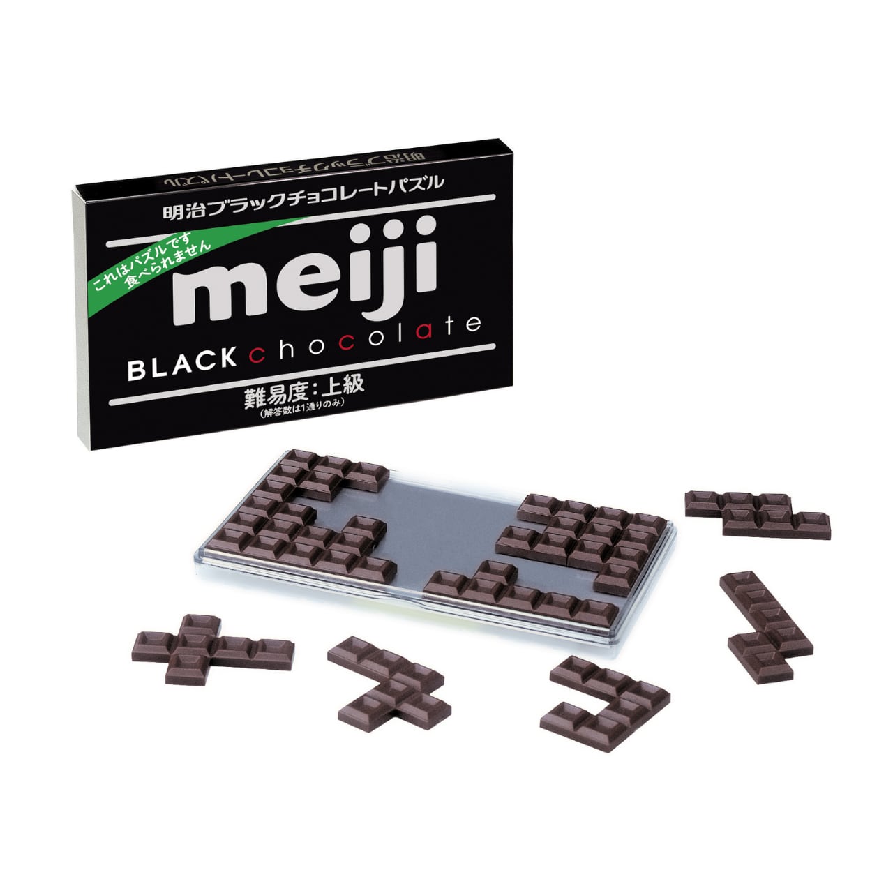 明治ブラックチョコレートパズル [ハナヤマ][ハズル]