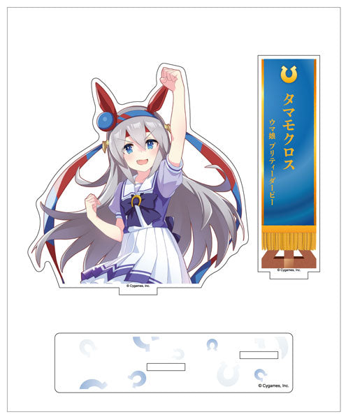 ウマ娘 プリティーダービー アクリルフォトスタンド タマモクロス [amiami]