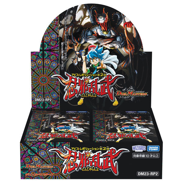 デュエル・マスターズTCG アビス・レボリューション第2弾「忍邪乱武」 30パック入りBOX[タカラトミー]