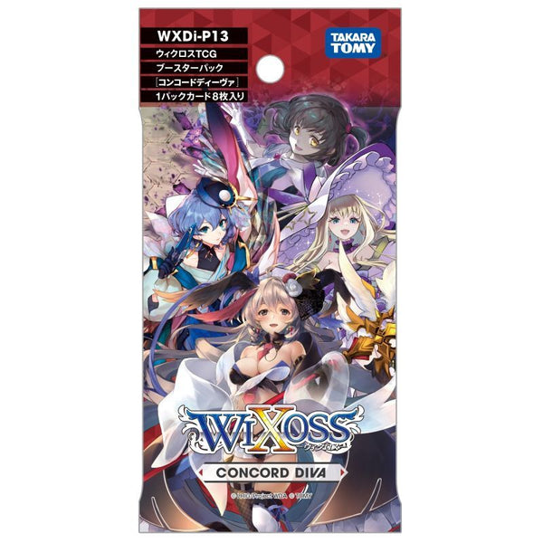 ウィクロスTCG ブースターパック CONCORD DIVA 単品[タカラトミー]