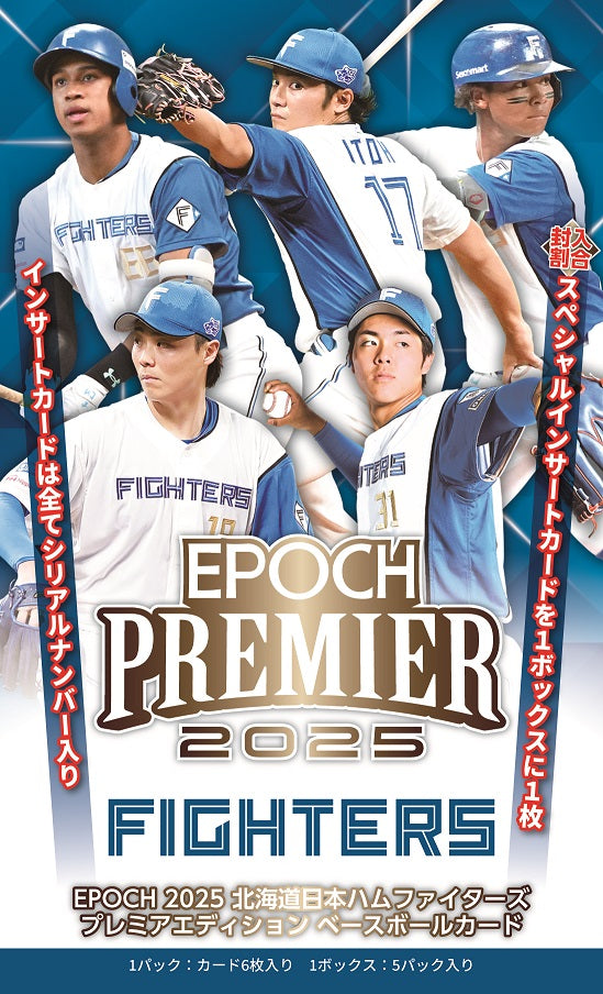 2025 北海道日本ハムファイターズ PREMIER EDITION ベースボールカード 1箱5個入り [エポック][TC]