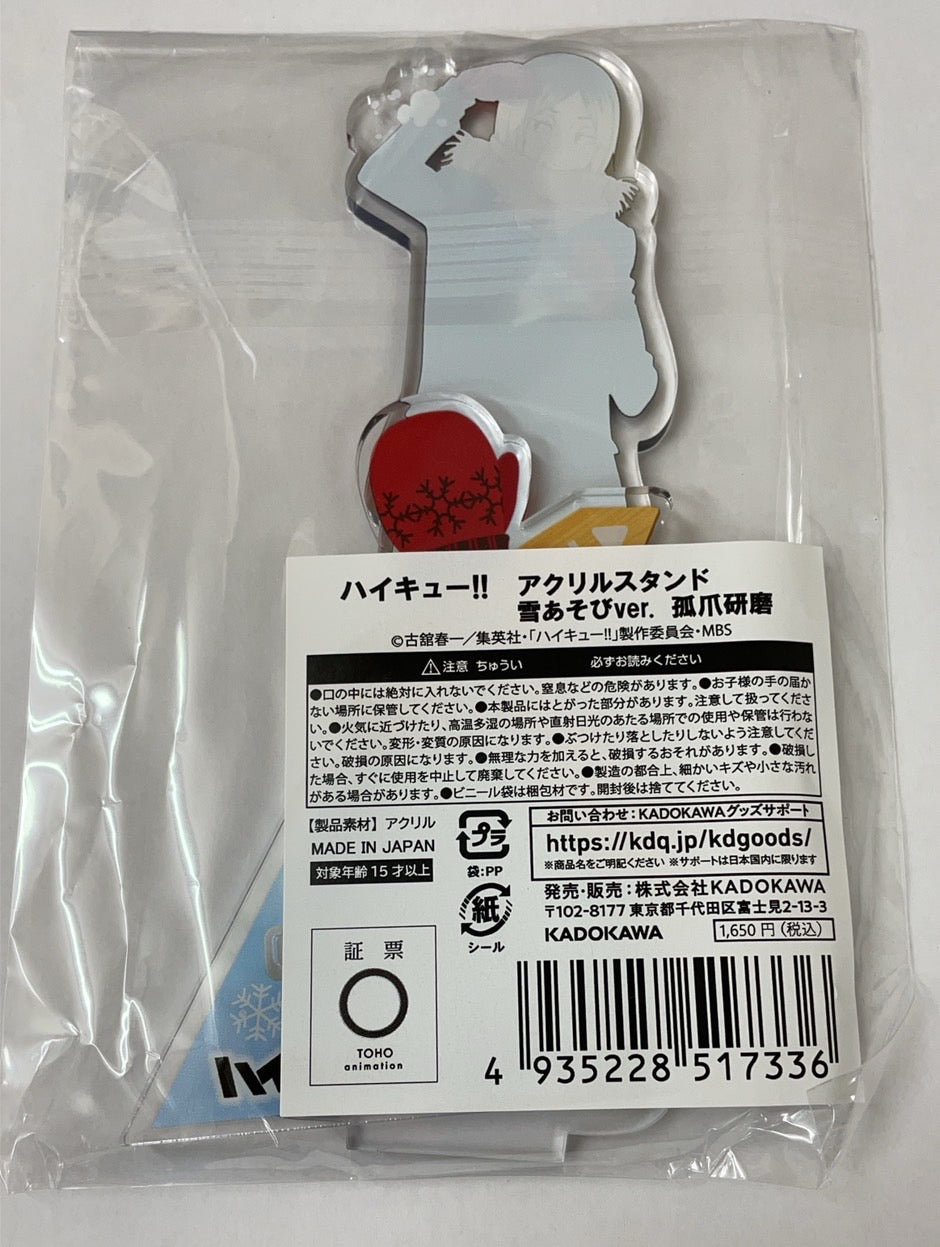 ハイキュー アクリルminiスタンド 孤爪研磨 ハイキュー！！ アクリルスタンド JF2025ver. 孤爪研磨[中外鉱業