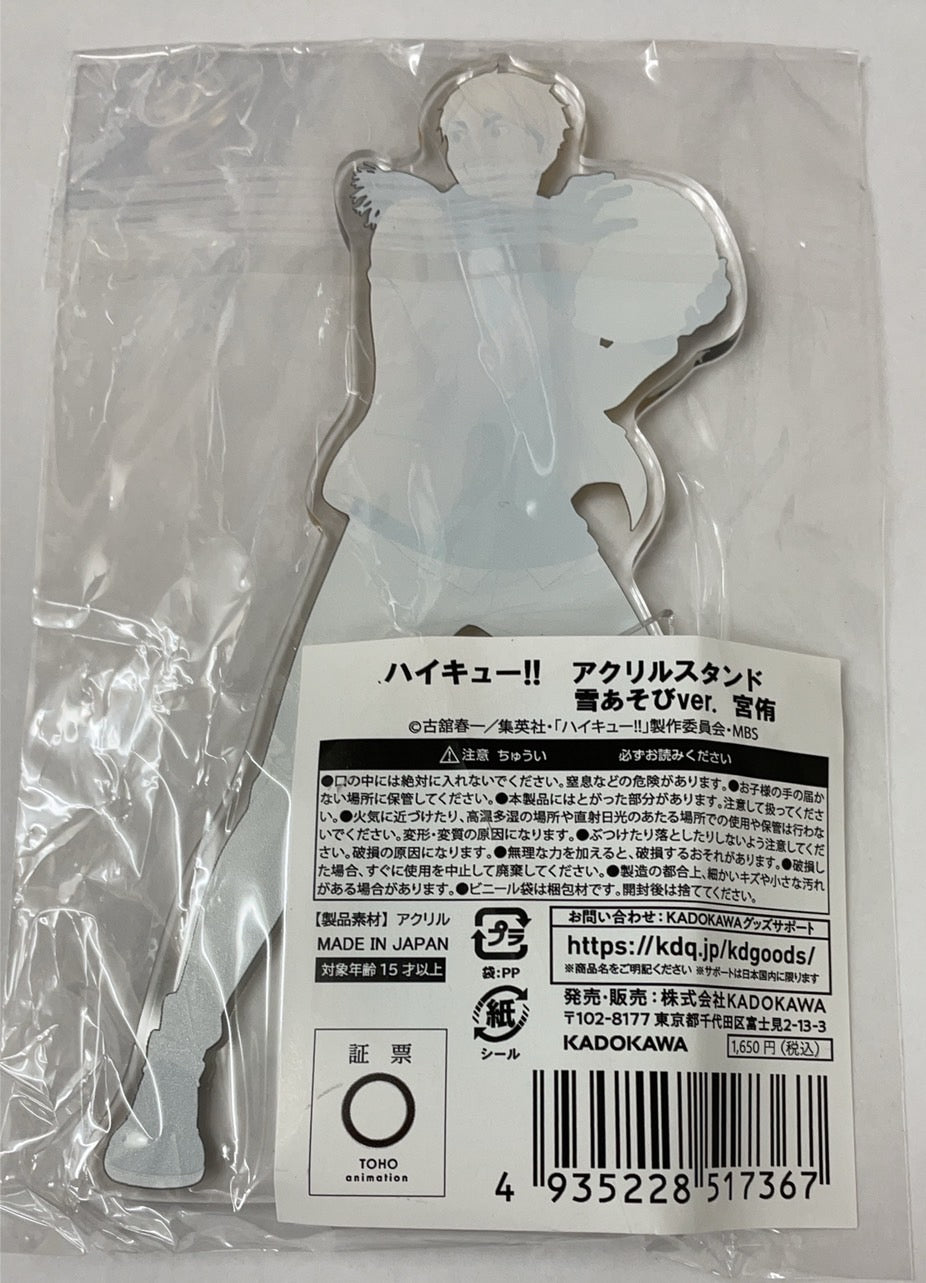 ハイキュー！！ アクリルスタンド 雪あそびver. 宮侑[KADOKAWA]