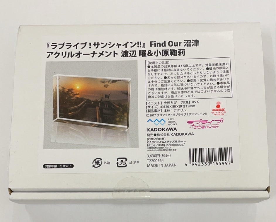 『ラブライブ！サンシャイン！！』Find Our 沼津 アクリルオーナメント 渡辺曜＆小原鞠莉