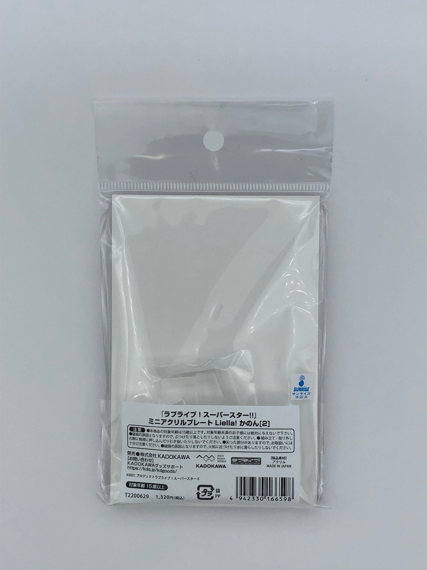 『ラブライブ！スーパースター！！』ミニアクリルプレート Liella！ かのん[2][KADOKAWA]