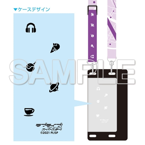 ラブライブ！スーパースター!! ストラップ付きビニールケース