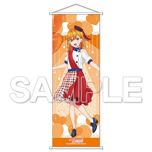 ラブライブ！スーパースター!! スリムタペストリー 澁谷かのん