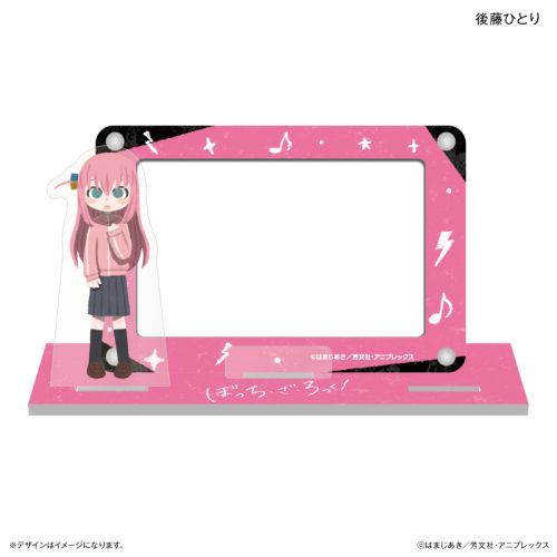 アニメ「ぼっち・ざ・ろっく!」 アクスタ付きカードスタンド 後藤ひとり [カルチュア・ エンタテインメント][カードサプライ]