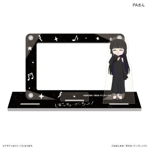 アニメ「ぼっち・ざ・ろっく!」 アクスタ付きカードスタンド PAさん [カルチュア・ エンタテインメント][カードサプライ]