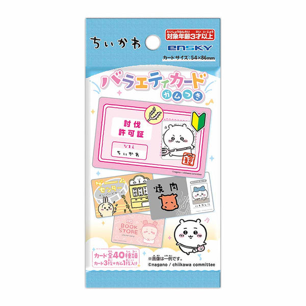 ちいかわ バラエティカードガムつき 1箱16個入り [エンスカイ][キャンディトイ]