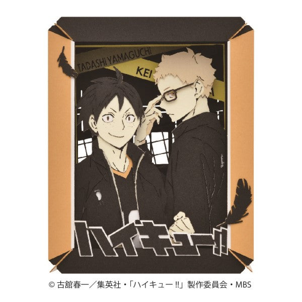 ペーパーシアター PT-267X 月島蛍・山口忠[エンスカイ][GOODS][新作]