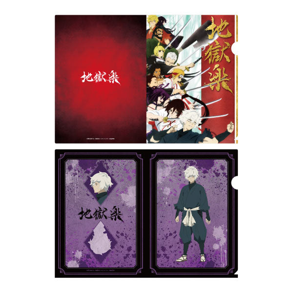 Jigokuraku Clear File Set 1. Main Visual & Gabimaru [ensky][Character Stationery]