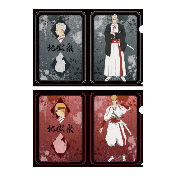 Jigokuraku Clear File Set 4. Shion & Tenza [ensky][Character Stationery]