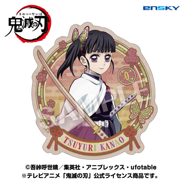 テレビアニメ「鬼滅の刃」 トラベルステッカー 5.栗花落カナヲ [ensky(エンスカイ)][キャラグッズ]