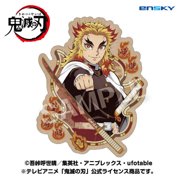 テレビアニメ「鬼滅の刃」 トラベルステッカー 8.煉獄杏寿郎 [ensky(エンスカイ)][キャラグッズ]