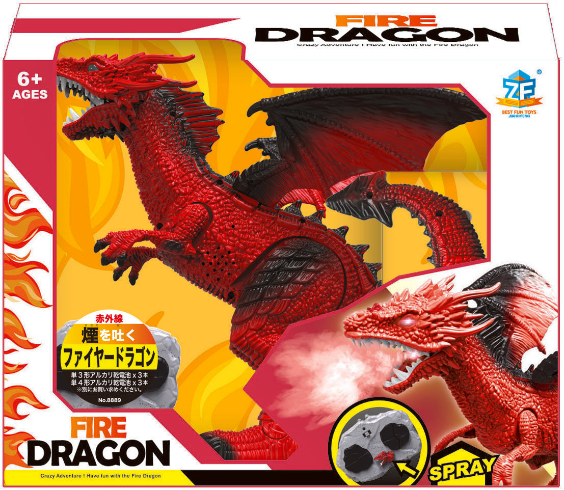 赤外線RC 煙を吐く ファイヤードラゴン (ラジコン) [童友社][GOODS]