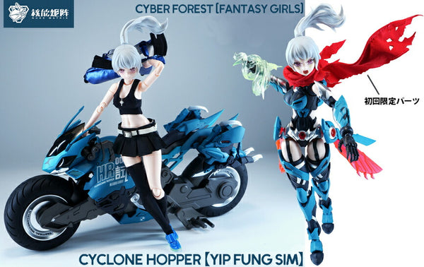 1/12NUKE MATRIX/サイバーフォレスト「ファンタジーガール」シリーズ  サイクロンホッパー「イップ・フンシム」 Cyclone Hopper “Yip Fung Sim''【初回限定版】 [童友社][その他ホビー]