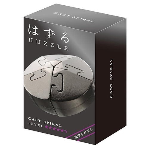 はずる キャスト スパイラル ★★★★★  [ハナヤマ][ハズル]