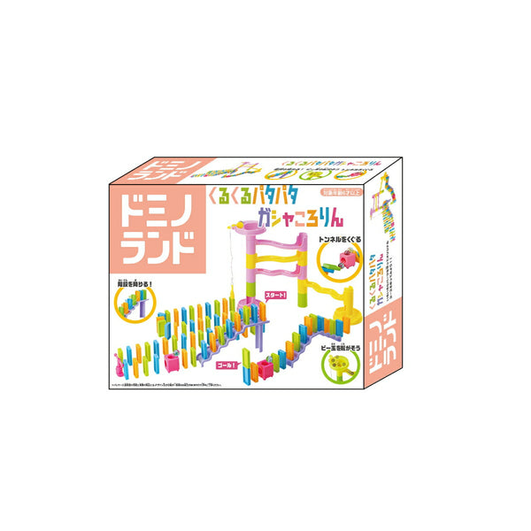 ドミノランド [ハナヤマ][玩具]