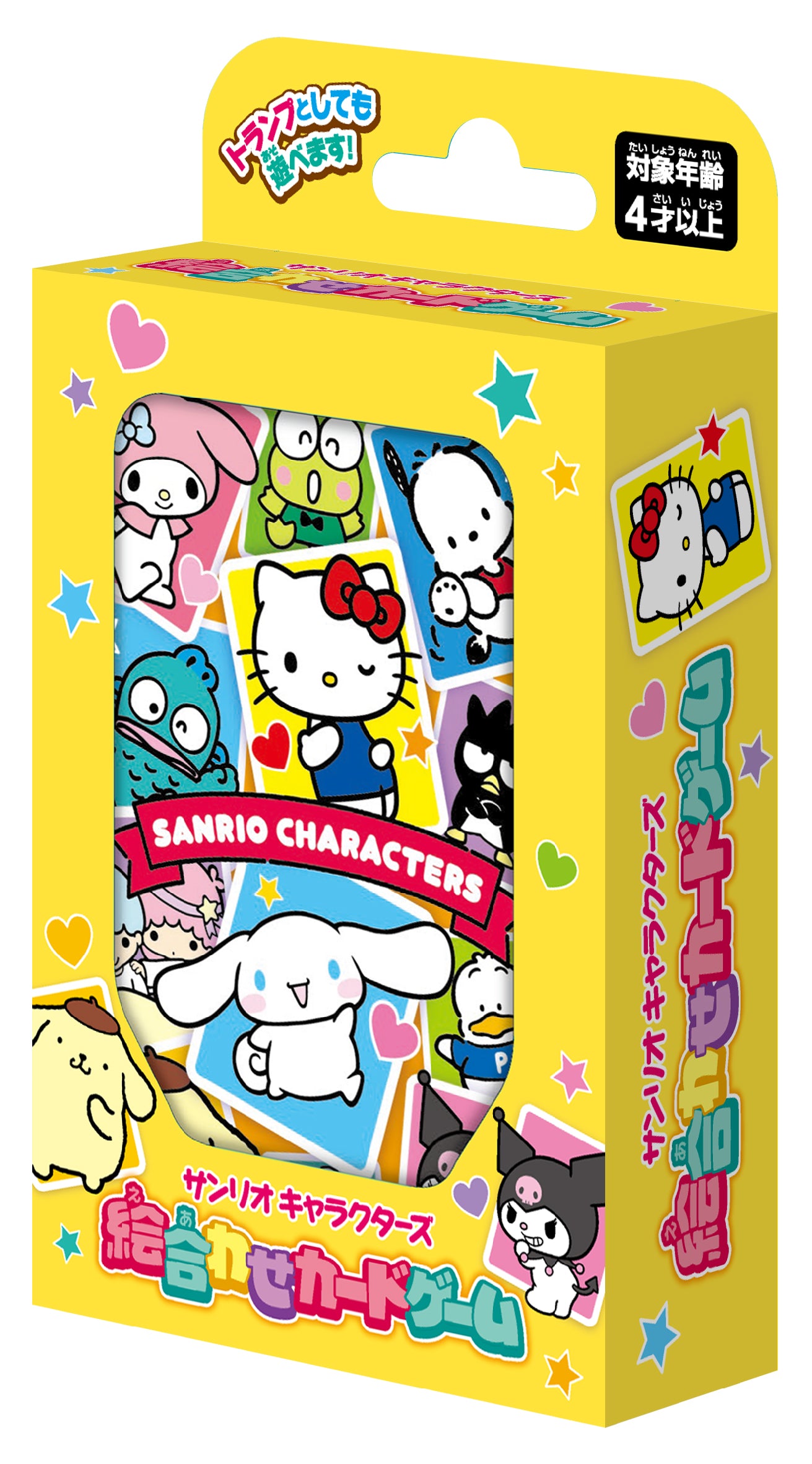 サンリオキャラクターカード サンリオ サマー ポストカード キャラクターミックス 縁日
