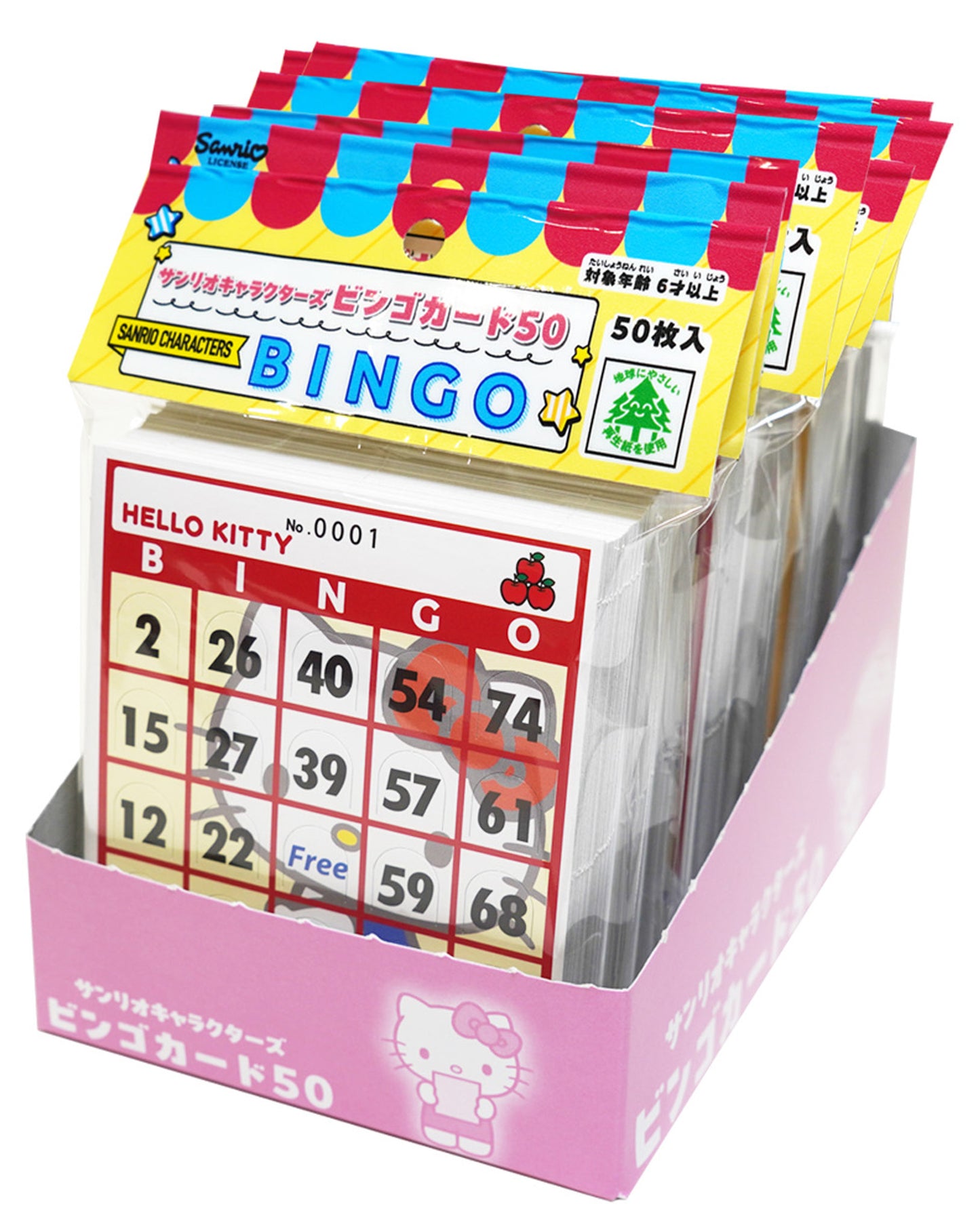 サンリオキャラクターズ ビンゴカード50 [ハナヤマ][カードゲーム]
