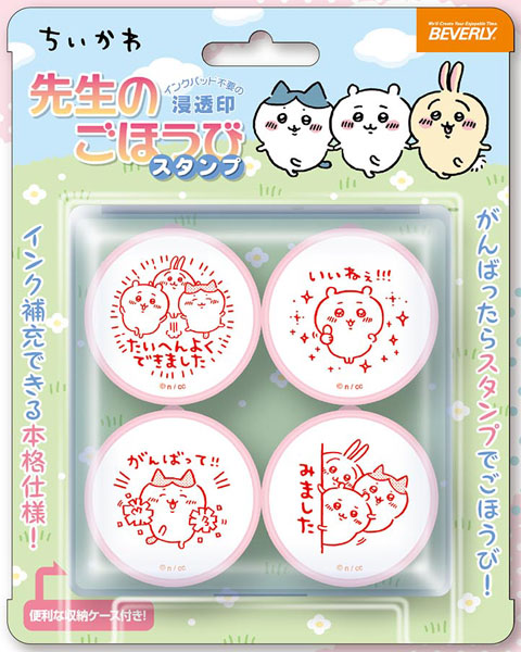 SE4-054 ちいかわ 先生のごほうびスタンプ [ビバリー]