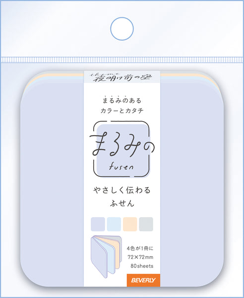 まるみの 夜明け前の空 L [ビバリー]
