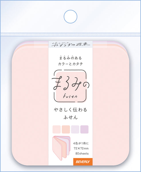 まるみの やすらぎの花束 L [ビバリー]